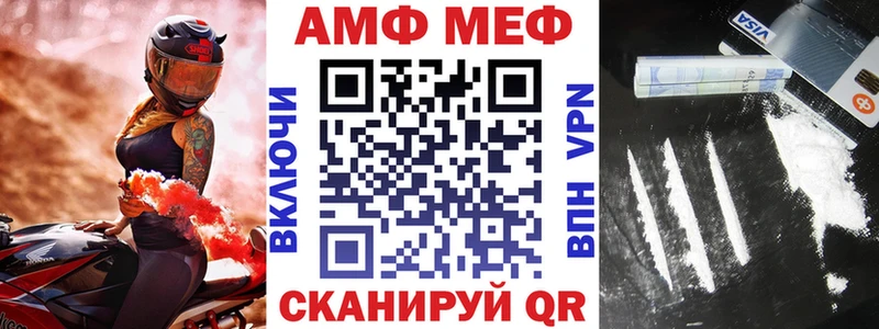 как найти наркотики  Обнинск  АМФ Розовый 