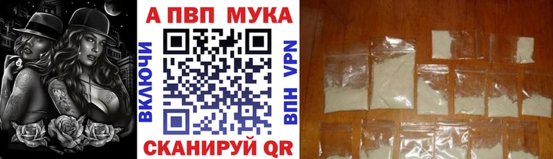 Alpha-PVP СК КРИС  хочу   Обнинск 