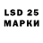 Бутират 1.4BDO Sergei Mamzin