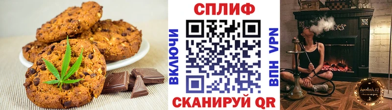 ссылка на мегу зеркало  Обнинск  Печенье с ТГК марихуана 