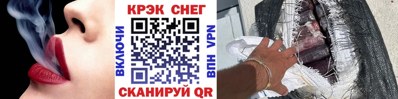 Cocaine VHQ  hydra вход  дарк нет как зайти  Обнинск 
