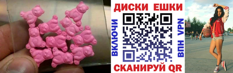ЭКСТАЗИ ешки  наркота  Обнинск 
