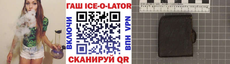 ГАШ убойный  OMG онион  Обнинск 
