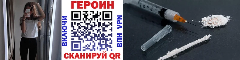 купить  цена  Обнинск  Героин гречка 