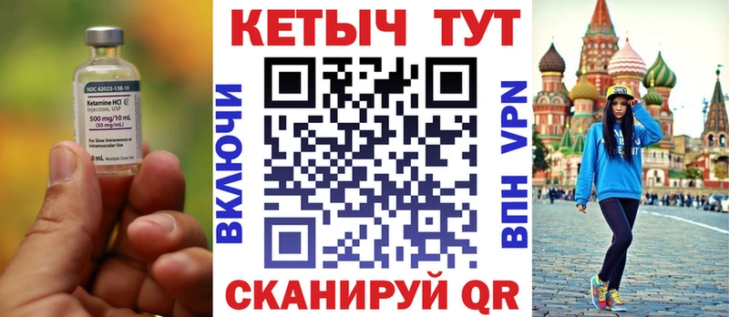 КЕТАМИН VHQ  мега ссылки  Обнинск 