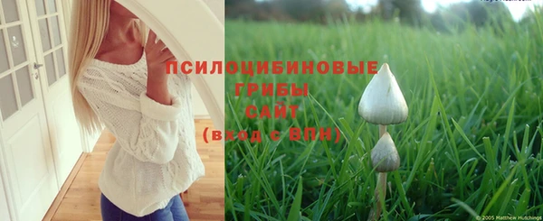 марихуана Алексеевка