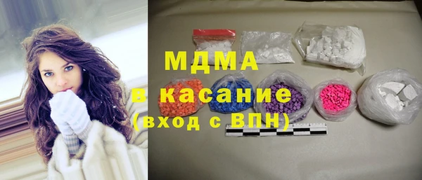 MDMA Алзамай
