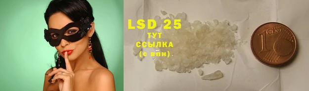 MDMA Алзамай
