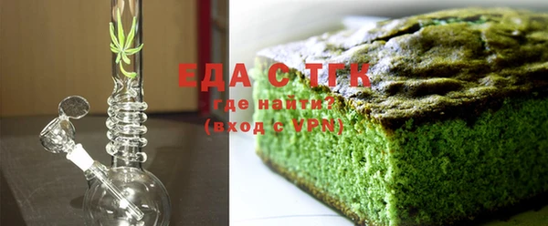 марихуана Алексеевка