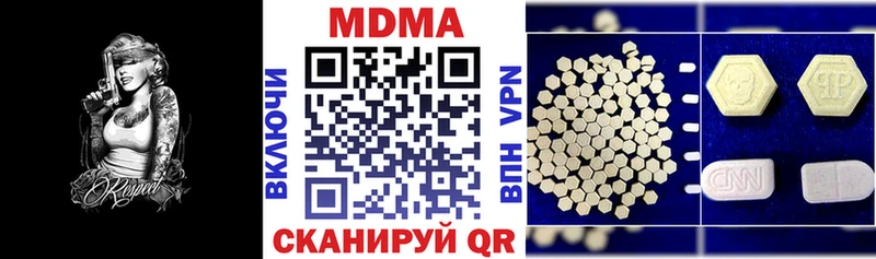 MDMA Molly  Обнинск 