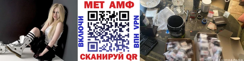 МЕТАМФЕТАМИН витя Обнинск