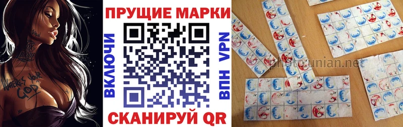 Марки N-bome 1,8мг  Обнинск 