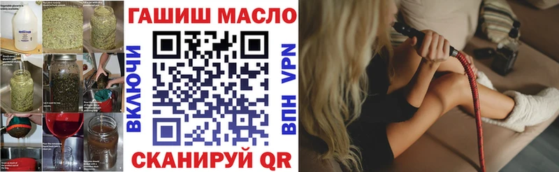 купить наркотик  Обнинск  ТГК гашишное масло 